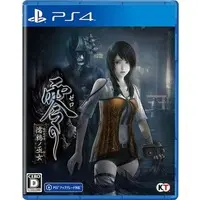 PlayStation 4 - ZERO (Fatal Frame)