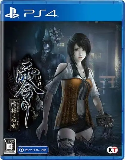 PlayStation 4 - ZERO (Fatal Frame)