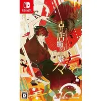 Nintendo Switch - Koshotengai no Hashihime (Hashihime of the Old Book Town)