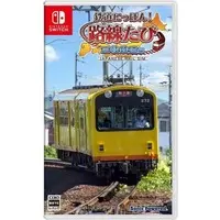 Nintendo Switch - Tetsudou Nippon! (Japanese Rail Sim)