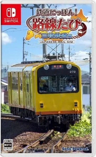 Nintendo Switch - Tetsudou Nippon! (Japanese Rail Sim)