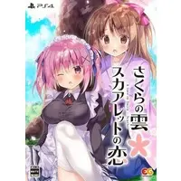 PlayStation 4 - Sakura no Kumo * Scarlet no Koi