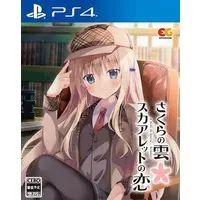 PlayStation 4 - Sakura no Kumo * Scarlet no Koi