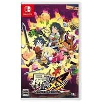 Nintendo Switch - Shikabanegurai no Boukenmeshi (Monster Menu: The Scavenger's Cookbook)