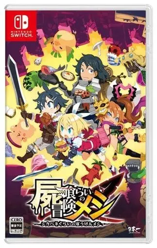 Nintendo Switch - Shikabanegurai no Boukenmeshi (Monster Menu: The Scavenger's Cookbook)
