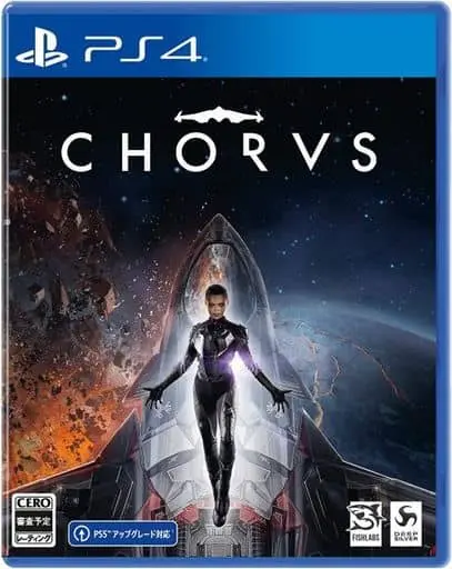 PlayStation 4 - CHORUS