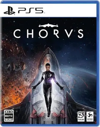 PlayStation 5 - CHORUS