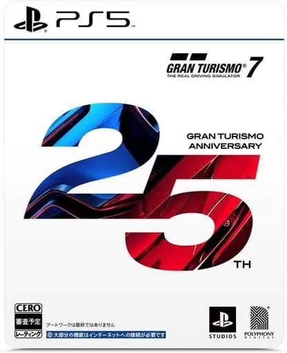 PlayStation 5 - Gran Turismo