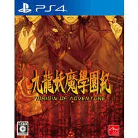 PlayStation 4 - Kowloon High-School Chronicle