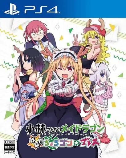 PlayStation 4 - Kobayashi-san Chi no Maid Dragon (Miss Kobayashi's Dragon Maid)