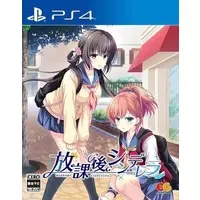 PlayStation 4 - Houkago Cinderella