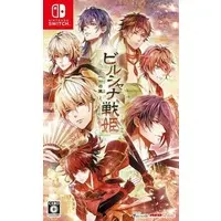 Nintendo Switch - Birushana Senki (Birushana: Rising Flower of Genpei)