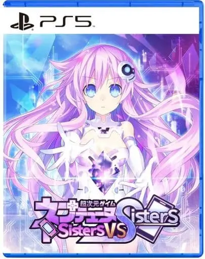 PlayStation 5 - Hyperdimension Neptunia