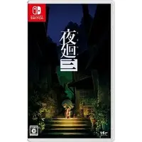 Nintendo Switch - Yomawari