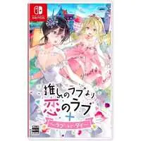 Nintendo Switch - Oshi no Love yori Koi no Love (OshiRabu: Waifus Over Husbandos)