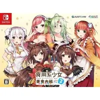 Nintendo Switch - You can eat the girl (Limited Edition)