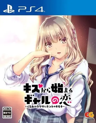 PlayStation 4 - Kiss Kara Hajimaru Gyaru no Koi