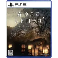 PlayStation 5 - Haru Yukite Retrochika