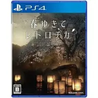 PlayStation 4 - Haru Yukite Retrochika