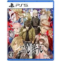 PlayStation 5 - Yurukill The Calumniation Games