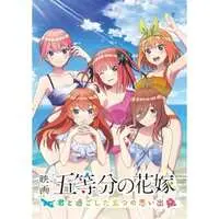 Nintendo Switch - Gotoubun no Hanayome (The Quintessential Quintuplets) (Limited Edition)