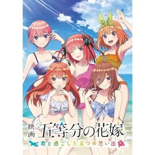 Nintendo Switch - Gotoubun no Hanayome (The Quintessential Quintuplets) (Limited Edition)