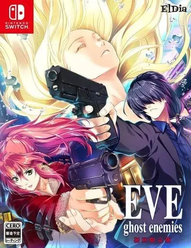 SEGA SATURN - EVE Series