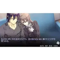 Nintendo Switch - Shinigami to Shoujo