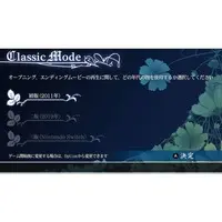 Nintendo Switch - Shinigami to Shoujo