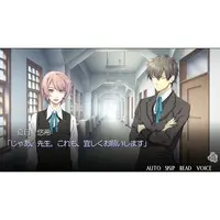 Nintendo Switch - Shinigami to Shoujo