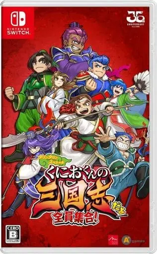 Nintendo Switch - Kunio-kun series