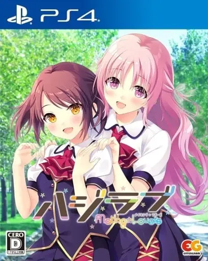 PlayStation 4 - Haji Love: Making*Lovers