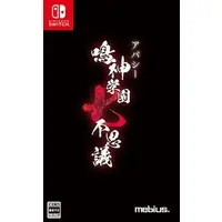 Nintendo Switch - Apathy: Narugami Gakuen Nana Fushigi
