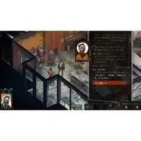 PlayStation 5 - Disco Elysium