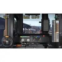 Nintendo Switch - Tetsudou Nippon! (Japanese Rail Sim)