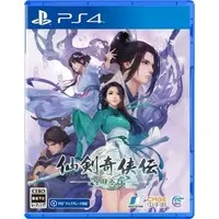 PlayStation 4 - The Legend of Sword and Fairy
