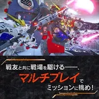 Nintendo Switch - GUNDAM series