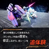 Nintendo Switch - GUNDAM series