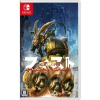 Nintendo Switch - Fist: Gurenjo no Yami