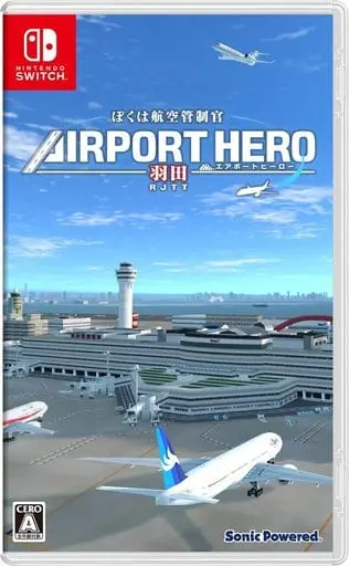 Nintendo Switch - Boku wa Kuko Kanseikan Airport Hero (I am an Air Traffic Controller AIRPORT HERO)