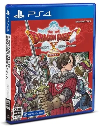 PlayStation 4 - DRAGON QUEST Series