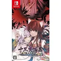 Nintendo Switch - Juza Engi Engetsu Sangokuden