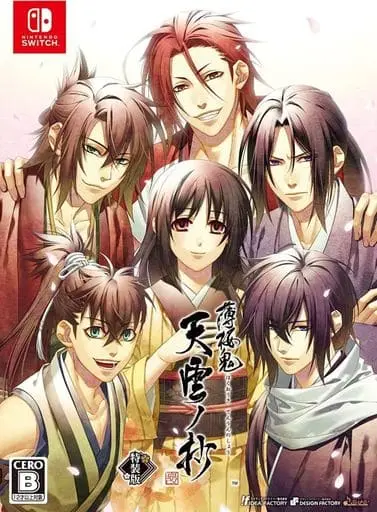 Nintendo Switch - Hakuoki