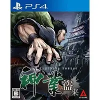 PlayStation 4 - Kamiwaza