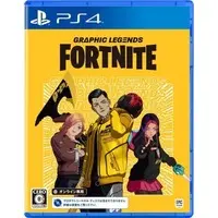 PlayStation 4 - Fortnite