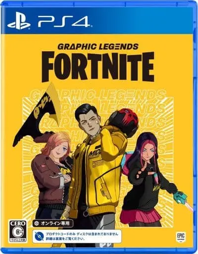 PlayStation 4 - Fortnite