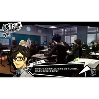 Nintendo Switch - Persona 5