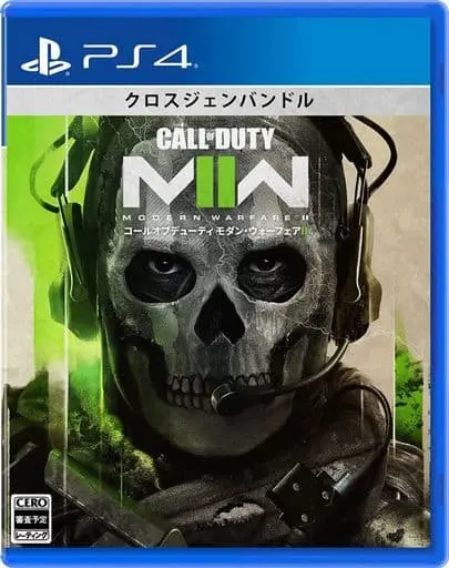 PlayStation 4 - Call of Duty