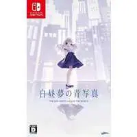 Nintendo Switch - Hakuchuumu no Aojashin (Cyanotype Daydream)