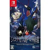 Nintendo Switch - Return to Shironagasu Island